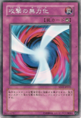 This is an image for the product Negate Attack that has a rarity of Common in the Structure Deck: Surge of Radiance with a card code of SD11-JP031 that is available on the TEKKX Product website.