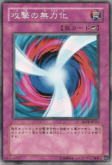 This is an image for the product Negate Attack that has a rarity of Common in the Structure Deck: Surge of Radiance with a card code of SD11-JP031 that is available on the TEKKX Product website.