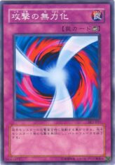 This is an image for the product Negate Attack that has a rarity of Common in the Structure Deck: Kaiba Volume 2 with a card code of SK2-037 that is available on the TEKKX Product website.