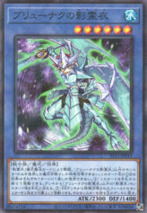 This is an image for the product Nekroz of Brionac that has a rarity of Normal Parallel Rare in the Selection 10 with a card code of SLT1-JP015 that is available on the TEKKX Product website.