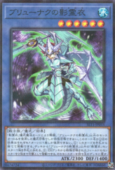 This is an image for the product Nekroz of Brionac that has a rarity of Normal Parallel Rare in the Selection 10 with a card code of SLT1-JP015 that is available on the TEKKX Product website.