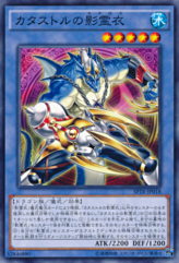 This is an image for the product Nekroz of Catastor that has a rarity of Common in the Booster SP: Tribe Force with a card code of SPTR-JP018 that is available on the TEKKX Product website.