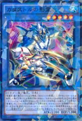 This is an image for the product Nekroz of Catastor that has a rarity of Normal Parallel Rare in the Booster SP: Tribe Force with a card code of SPTR-JP018 that is available on the TEKKX Product website.