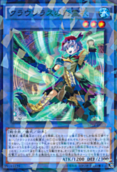 This is an image for the product Nekroz of Clausolas that has a rarity of Normal Parallel Rare in the Booster SP: Tribe Force with a card code of SPTR-JP013 that is available on the TEKKX Product website.