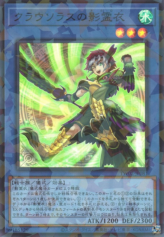 This is an image for the product Nekroz of Clausolas that has a rarity of Super Parallel Rare in the Terminal World 2 with a card code of TW02-JP081 that is available on the TEKKX Product website.