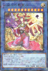 This is an image for the product Nekroz of Sophia that has a rarity of Normal Parallel Rare in the Terminal World 2 with a card code of TW02-JP089 that is available on the TEKKX Product website.