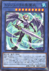 This is an image for the product Nekroz of Trishula that has a rarity of Common in the Selection 10 with a card code of SLT1-JP016 that is available on the TEKKX Product website.