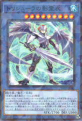 This is an image for the product Nekroz of Trishula that has a rarity of Normal Parallel Rare in the Terminal World 2 with a card code of TW02-JP083 that is available on the TEKKX Product website.