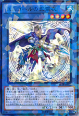 This is an image for the product Nekroz of Unicore that has a rarity of Normal Parallel Rare in the Booster SP: Tribe Force with a card code of SPTR-JP016 that is available on the TEKKX Product website.