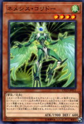 This is an image for the product Nemeses Corridor that has a rarity of Common in the Eternity Code with a card code of ETCO-JP012 that is available on the TEKKX Product website.