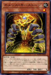 This is an image for the product Nemeses Keystone that has a rarity of Common in the Rise of the Duelist with a card code of ROTD-JP029 that is available on the TEKKX Product website.