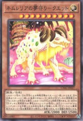 This is an image for the product Nemleria Dream Defender - Couette that has a rarity of Common in the Cyberstorm Access with a card code of CYAC-JP017 that is available on the TEKKX Product website.