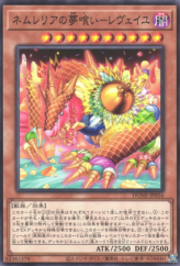 This is an image for the product Nemleria Dream Devourer - Reveil that has a rarity of Common in the Duelist Nexus with a card code of DUNE-JP016 that is available on the TEKKX Product website.