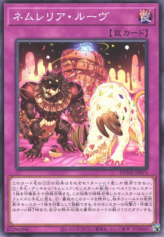 This is an image for the product Nemleria Louve that has a rarity of Common in the Duelist Nexus with a card code of DUNE-JP073 that is available on the TEKKX Product website.