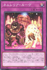 This is an image for the product Nemleria Louve that has a rarity of Common in the Duelist Nexus with a card code of DUNE-JP073 that is available on the TEKKX Product website.