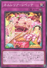 This is an image for the product Nemleria Repeter that has a rarity of Common in the Age of Overlord with a card code of AGOV-JP077 that is available on the TEKKX Product website.