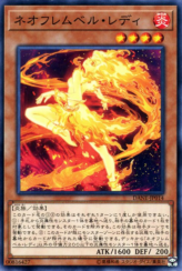 This is an image for the product Neo Flamvell Lady that has a rarity of Common in the Dark Neostorm with a card code of DANE-JP014 that is available on the TEKKX Product website.