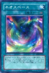 This is an image for the product Neo Space that has a rarity of Common in the Duelist Pack: Jaden Yuki 2 with a card code of DP03-JP024 that is available on the TEKKX Product website.