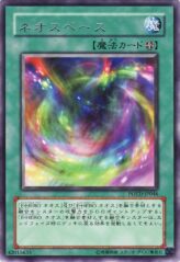 This is an image for the product Neo Space that has a rarity of Rare in the Power of the Duelist with a card code of POTD-JP046 that is available on the TEKKX Product website.