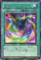 This is an image for the product Neo Space that has a rarity of Rare in the Power of the Duelist with a card code of POTD-JP046 that is available on the TEKKX Product website.