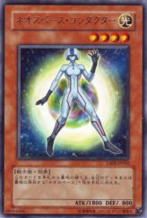 This is an image for the product Neo Space Pathfinder that has a rarity of Rare in the Tactical Evolution with a card code of TAEV-JP032 that is available on the TEKKX Product website.