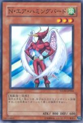 This is an image for the product Neo-Spacian Air Hummingbird that has a rarity of Super Rare in the Strike of Neos with a card code of STON-JP004 that is available on the TEKKX Product website.