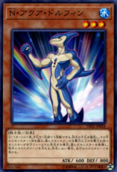 This is an image for the product Neo-Spacian Aqua Dolphin that has a rarity of Common in the Duelist Pack: Legend Duelist 6 with a card code of DP23-JP018 that is available on the TEKKX Product website.