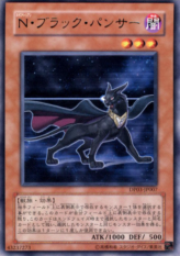 This is an image for the product Neo-Spacian Dark Panther that has a rarity of Rare in the Duelist Pack: Jaden Yuki 2 with a card code of DP03-JP007 that is available on the TEKKX Product website.