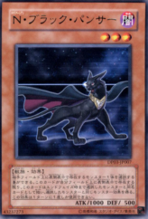 This is an image for the product Neo-Spacian Dark Panther that has a rarity of Rare in the Duelist Pack: Jaden Yuki 2 with a card code of DP03-JP007 that is available on the TEKKX Product website.