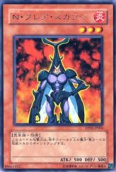 This is an image for the product Neo-Spacian Flare Scarab that has a rarity of Rare in the Duelist Pack: Jaden Yuki 2 with a card code of DP03-JP006 that is available on the TEKKX Product website.