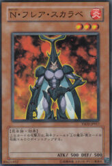 This is an image for the product Neo-Spacian Flare Scarab that has a rarity of Common in the Starter Deck 2007 with a card code of YSD2-JP017 that is available on the TEKKX Product website.