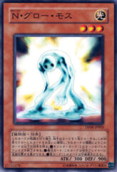 This is an image for the product Neo-Spacian Glow Moss that has a rarity of Common in the Duelist Pack: Jaden Yuki 3 with a card code of DP06-JP003 that is available on the TEKKX Product website.