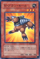 This is an image for the product Neo-Spacian Grand Mole that has a rarity of Common in the Duelist Pack: Jaden Yuki 3 with a card code of DP06-JP002 that is available on the TEKKX Product website.