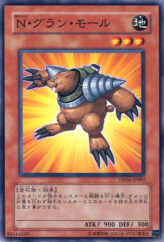 This is an image for the product Neo-Spacian Grand Mole that has a rarity of Common in the Duelist Pack: Jaden Yuki 3 with a card code of DP06-JP002 that is available on the TEKKX Product website.