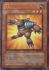 This is an image for the product Neo-Spacian Grand Mole that has a rarity of Rare in the Strike of Neos with a card code of STON-JP005 that is available on the TEKKX Product website.