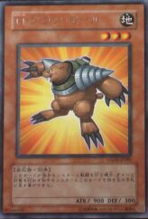 This is an image for the product Neo-Spacian Grand Mole that has a rarity of Rare in the Strike of Neos with a card code of STON-JP005 that is available on the TEKKX Product website.