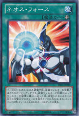 This is an image for the product Neos Force that has a rarity of Common in the Duelist Edition Volume 1 with a card code of DE01-JP099 that is available on the TEKKX Product website.