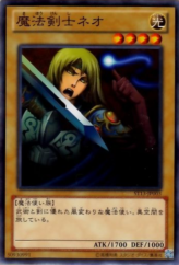 This is an image for the product Neo the Magic Swordsman that has a rarity of Common in the Starter Deck 2013 with a card code of ST13-JP003 that is available on the TEKKX Product website.