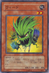 This is an image for the product Nettles that has a rarity of Common in the Crossroads of Chaos with a card code of CSOC-JP024 that is available on the TEKKX Product website.