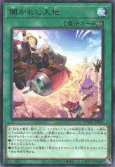 This is an image for the product New Frontier that has a rarity of Rare in the Cyberstorm Access with a card code of CYAC-JP054 that is available on the TEKKX Product website.