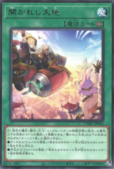 This is an image for the product New Frontier that has a rarity of Rare in the Cyberstorm Access with a card code of CYAC-JP054 that is available on the TEKKX Product website.