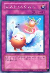 This is an image for the product Next to be Lost that has a rarity of Common in the Shadow of Infinity with a card code of SOI-JP054 that is available on the TEKKX Product website.