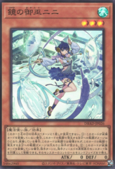 This is an image for the product Ni-Ni the Mirror Mikanko that has a rarity of Super Rare in the Deck Build Pack: Amazing Defenders with a card code of DBAD-JP026 that is available on the TEKKX Product website.