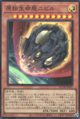 This is an image for the product Nibiru, the Primal Being that has a rarity of Super Rare in the Quarter Century Duelist Box with a card code of QCDB-JP025 that is available on the TEKKX Product website.