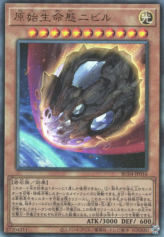 This is an image for the product Nibiru, the Primal Being that has a rarity of Ultimate Rare in the Rarity Collection Quarter Century Edition with a card code of RC04-JP016 that is available on the TEKKX Product website.