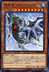 This is an image for the product Nidhogg, Generaider Boss of Ice that has a rarity of Common in the Deck Build Pack: Mystic Fighters with a card code of DBMF-JP031 that is available on the TEKKX Product website.