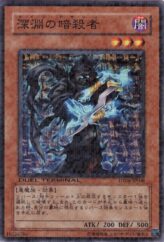 This is an image for the product Night Assailant that has a rarity of Duel Terminal Normal Parallel Rare in the Duel Terminal - Dragunity of the Hurricane!! with a card code of DT06-JP006 that is available on the TEKKX Product website.