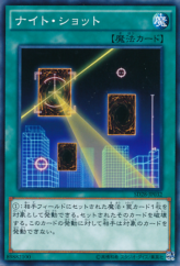 This is an image for the product Night Beam that has a rarity of Common in the Structure Deck: Synchron Extreme with a card code of SD28-JP032 that is available on the TEKKX Product website.