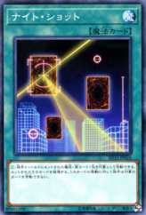 This is an image for the product Night Beam that has a rarity of Common in the Structure Deck: Powercode Link with a card code of SD33-JP023 that is available on the TEKKX Product website.