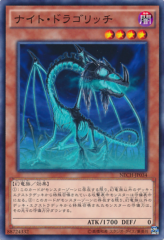 This is an image for the product Night Dragolich that has a rarity of Common in the The New Challengers with a card code of NECH-JP034 that is available on the TEKKX Product website.